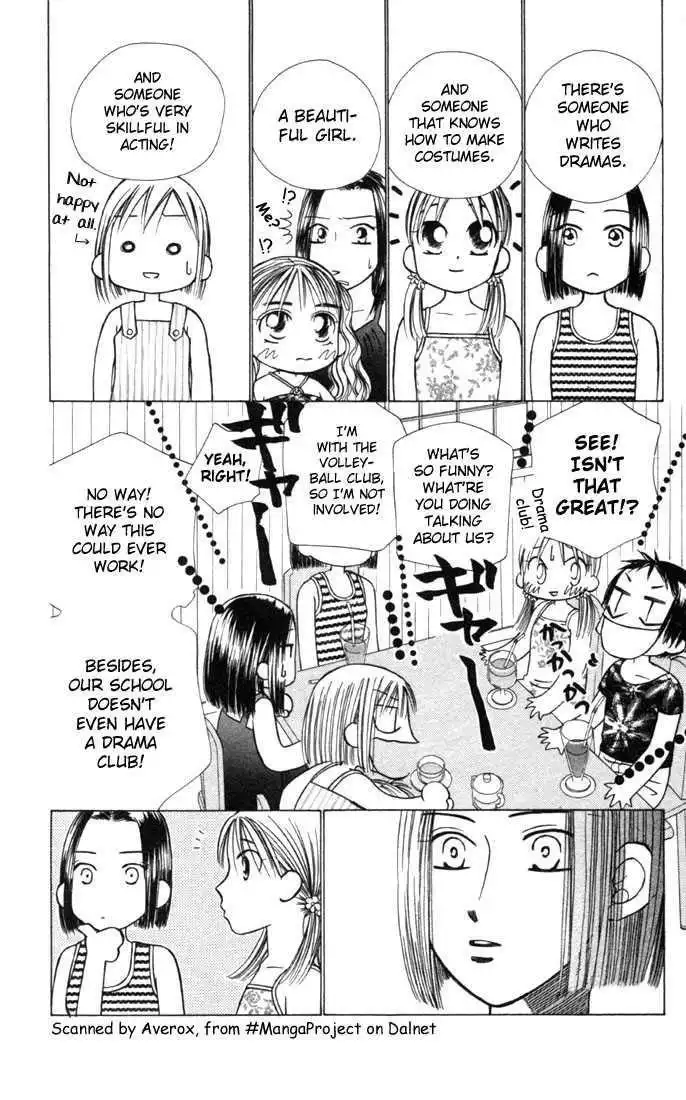 Kare Kano Chapter 23 9